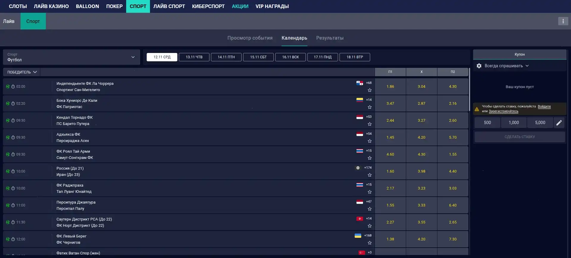 Турнирная афиша Spin Bounty casino